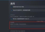 在dota中如何从账号中移除特定内容？操作流程是怎样的？