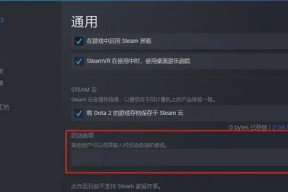 在dota中如何从账号中移除特定内容？操作流程是怎样的？