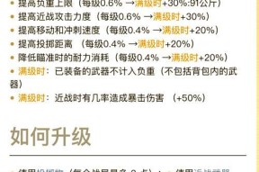 《宝库》新手攻略（轻松玩转《宝库》的关键技巧）
