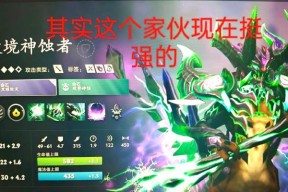 在dota2中如何避免队友误放技能？