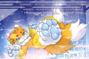 魔兽世界中淡水兽肉的制作方法是什么？制作淡水兽肉需要哪些材料？