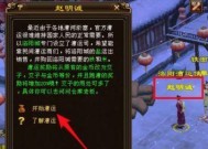 天龙八部OL（以游戏为主）