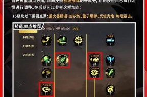 dnf怎么炸舰炮？技巧和注意事项是什么？