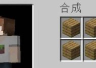 如何在《我的世界》中制作变色羊？