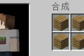 如何在《我的世界》中制作变色羊？