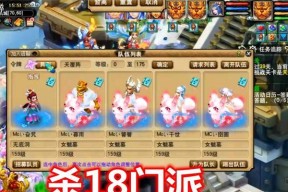 梦幻西游周末玩法之门派闯关（多样门派尽展身手）