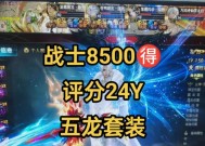 魔域觉醒测试服进入方法是什么？需要哪些条件？