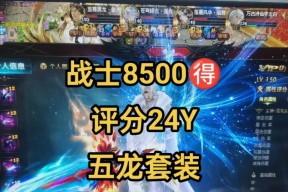 魔域觉醒测试服进入方法是什么？需要哪些条件？