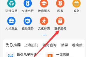 部落冲突腾讯游戏信用怎么查？如何查看和管理游戏信用？