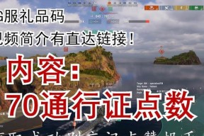 战舰世界如何激活？激活过程中需要注意什么？