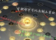 《游龙英雄》游戏清幽山涧通用技巧指南（探索技巧、任务攻略、装备强化等全方位指导）