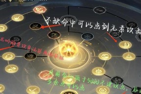 《游龙英雄》游戏清幽山涧通用技巧指南（探索技巧、任务攻略、装备强化等全方位指导）