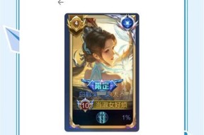 大乔的获取途径有哪些？