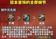 dnf金龙无法继承的原因是什么？