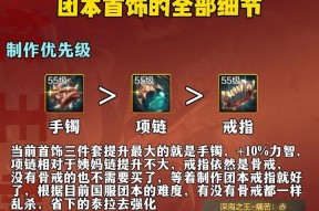 dnf金龙无法继承的原因是什么？