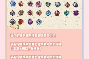 御魂战斗中阴阳师应该注意哪些技巧？
