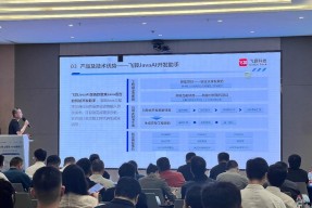 飞算科技携 JavaAI 亮相南山智链 AI+消费电子对接会 赋能产业升级