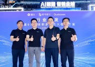 WAIC 2025: 斑马智行元神AI大模型，获全球机构测评第一
