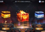 cf探险模式一天能赚多少cf点？收益如何最大化？