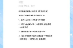 绝地求生端游重新购买流程是怎样的？购买后如何快速开始游戏？