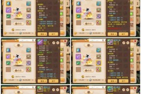 梦幻西游手游8技能宝宝转金多少合适？