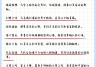 取名的技巧有哪些？好的标签对游戏有何影响？