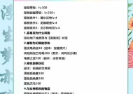彩虹岛叠金钱技巧有哪些？叠金钱获取效率如何提高？