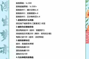 彩虹岛叠金钱技巧有哪些？叠金钱获取效率如何提高？