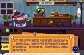 妙奇星球（打造最强阵容）