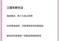 三国杀助战自己有何含义？助战功能如何使用？