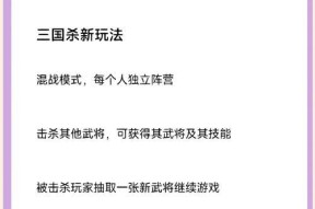三国杀助战自己有何含义？助战功能如何使用？
