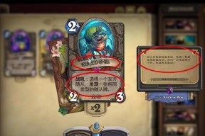 炉石传说中亡灵成型的策略是什么？
