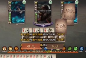 三国杀克服困难台词有哪些？如何在对局中使用？