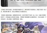 三国杀中发放武器的英雄是哪位？该英雄技能有何特点？