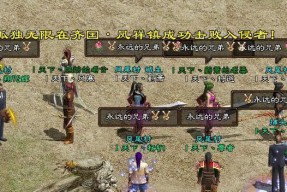 为什么征途怀旧版如此受欢迎（探究玩家喜爱征途怀旧版的原因）