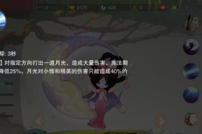 部落冲突天宫嫦娥玩法是什么？如何有效利用嫦娥？