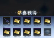 CF手游幻神返场需要多少钥匙？获取钥匙的途径有哪些？