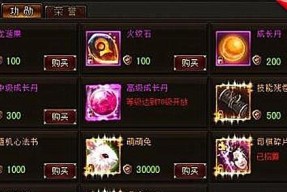 《游戏工作室大亨2》菜鸟进阶攻略（15个实用技巧助你成为游戏大亨）