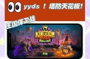 皇室战争塔升级兵种的方法？如何提升塔的防御能力？
