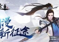 绿色征途皮肤效果如何？绿色征途的皮肤特点是什么？
