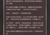 阴阳师阎魔亚克力获取途径有哪些？阎魔亚克力有什么用途？