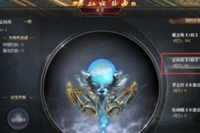 魔域手机版宝宝风珠使用方法是什么？风珠效果如何？