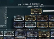 星际战甲生物密码获取途径？如何解锁？