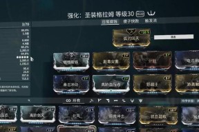 星际战甲生物密码获取途径？如何解锁？