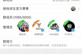 绝地求生举报机制如何操作？举报后会有什么结果？