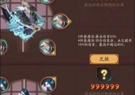 阴阳师中龙魂副本的通关策略是什么？如何顺利通过龙魂副本？