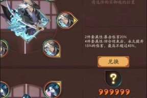 阴阳师中龙魂副本的通关策略是什么？如何顺利通过龙魂副本？