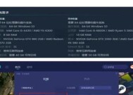 绝地求生帧率时高时低怎么回事？如何解决？