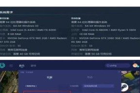 绝地求生帧率时高时低怎么回事？如何解决？