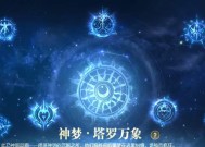 魔域副本推荐职业有哪些？哪个职业更适合？
